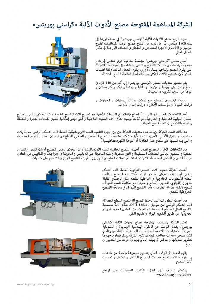 на арабском.jpg
